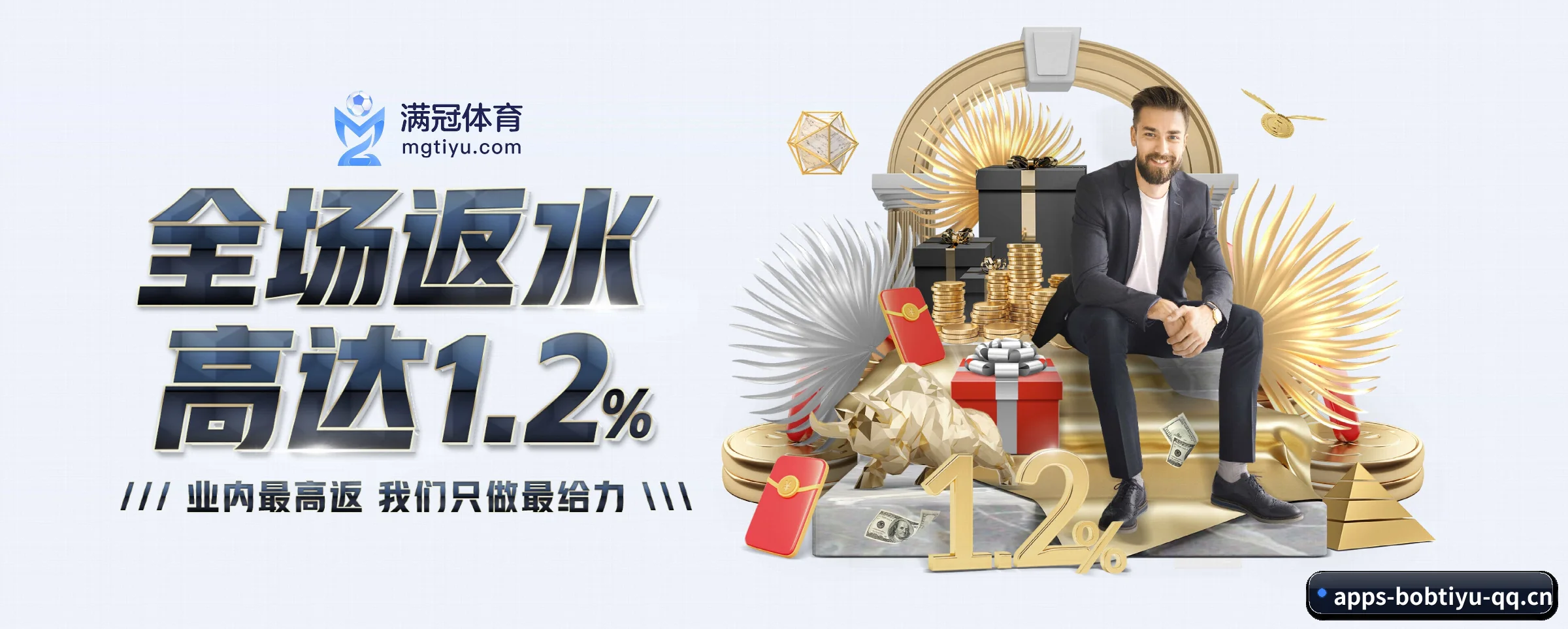 全端进化